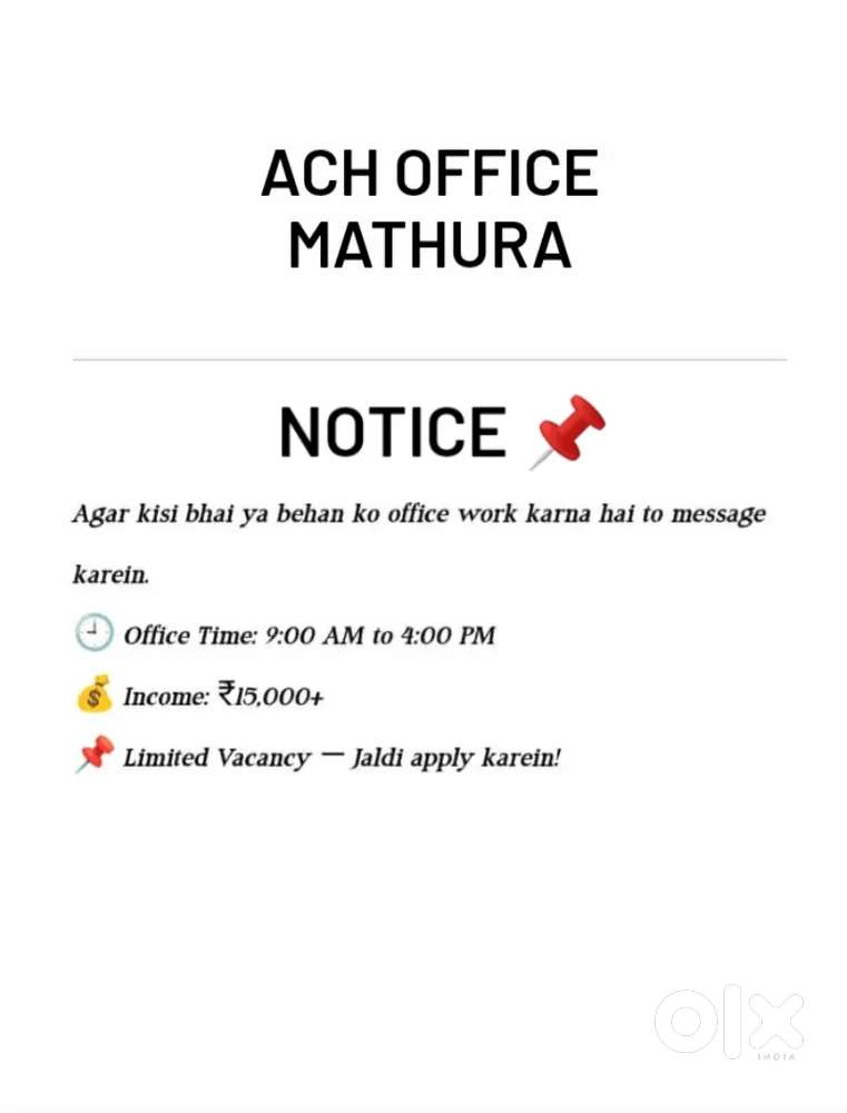 Ach office