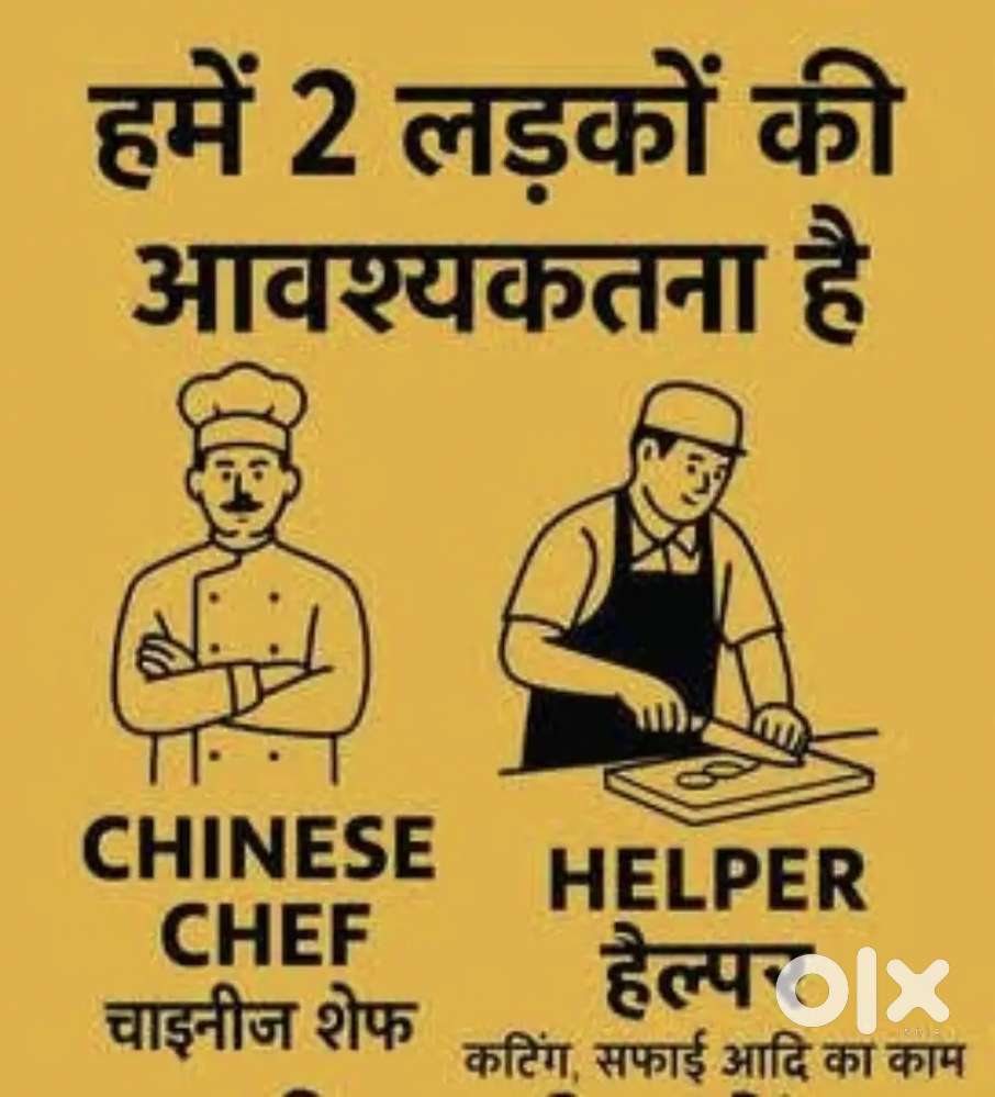 Need chinese karigar