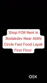 Fast Food Layak First Floor Shop For Rent In Bodakdev