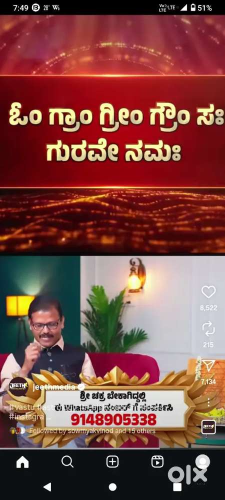 Visveswaraiha