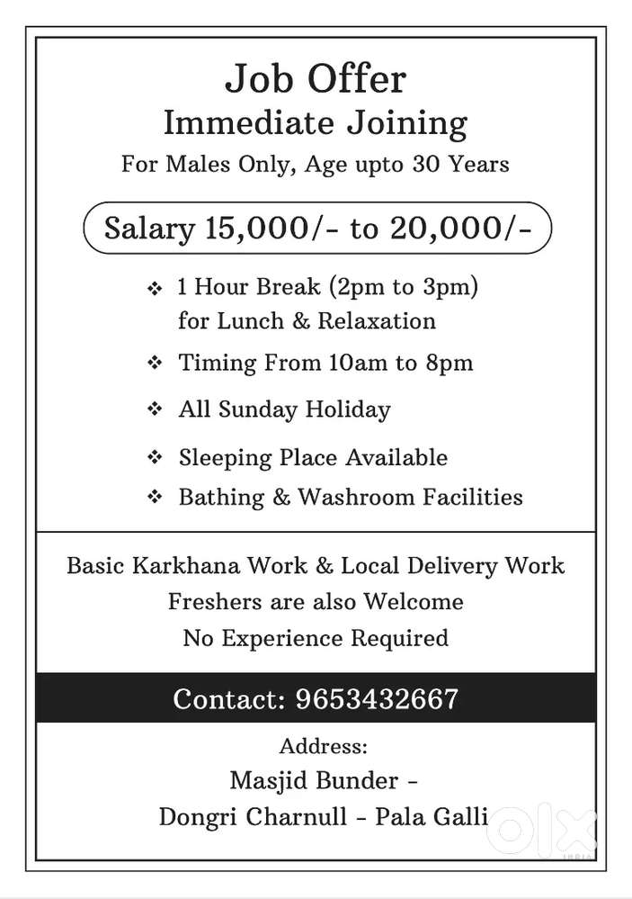 Full Time Job - Masjid Bunder - All Sunday Holiday