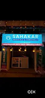 Pharmacist needed  for medical store with license