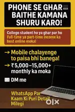 Work from social media