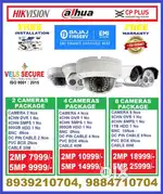 CCTV CAMERA INSTALLATION    IN PALLIKARANAI