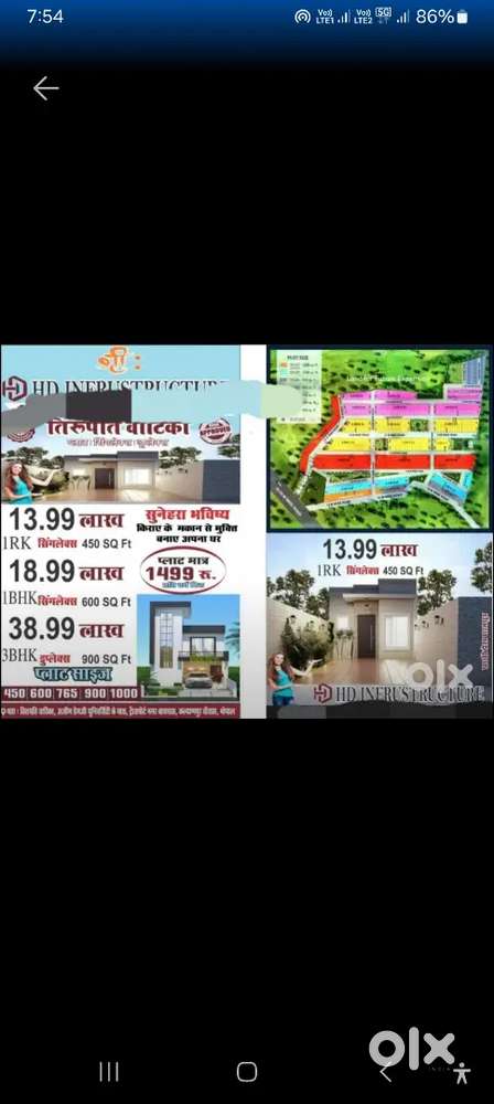 Tirupati vatika kalyanpur Bhopal