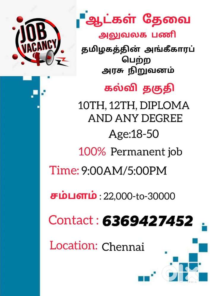 URGENT HIRING CANDIDATES