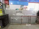 Vivo Mobile Phone