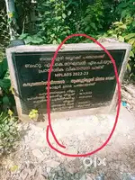 Land for sale