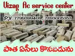 Old AC purchase  పాత ఏసీలు కొనబడును