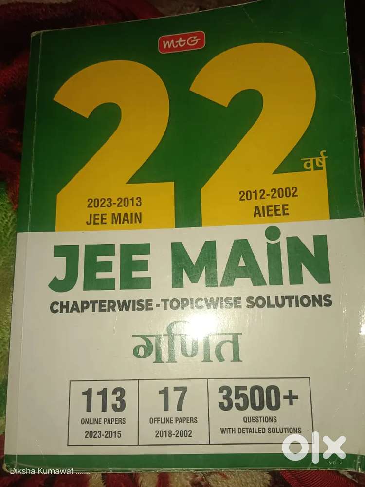 Jee mains pyq book MTG