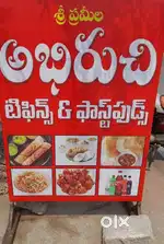 Need Tiffin master