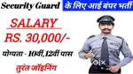LIMITED VACANCY FOR SECURITY GUARD JOB IN LUCKNOW LOCATION APPLY NOW !