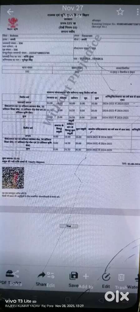 70000 dismi Talab petrol pump near