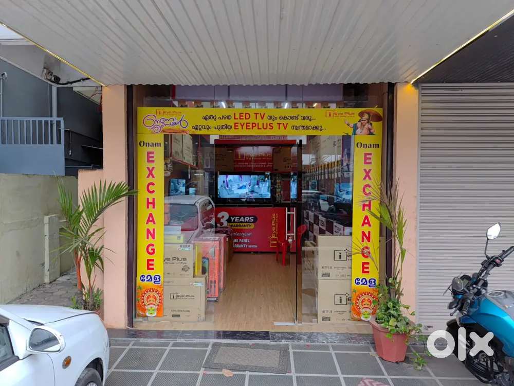 Tv showroom