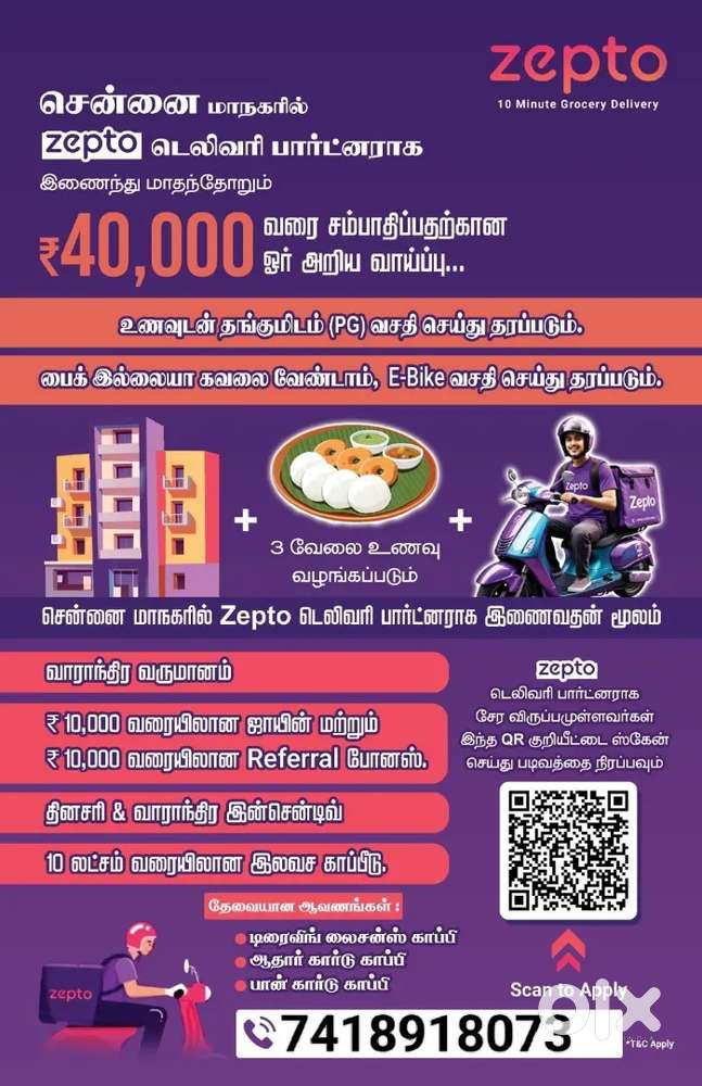 Zepto delivery partners wanted