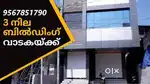 2500 SQFT AYURVEDHA CLINIC,AYURVEDHA SPACE,SHOWROOM  ECT AVAILABLE SPA