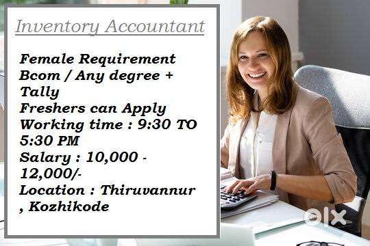 Inventory Accountant - Thiruvannur