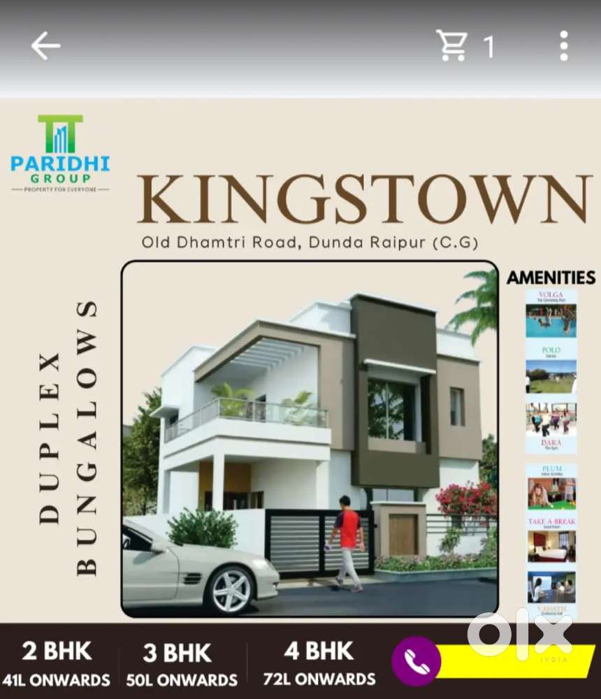 Primium plot for sale