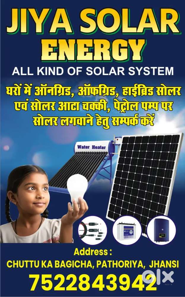 Solar system