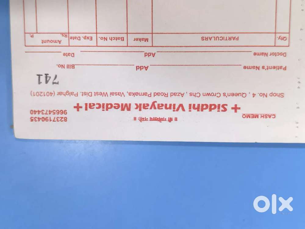 Required arjently for medical store