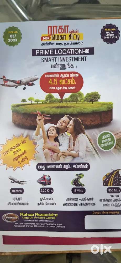 Plots near 2nd international airport