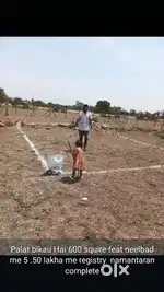 Good property