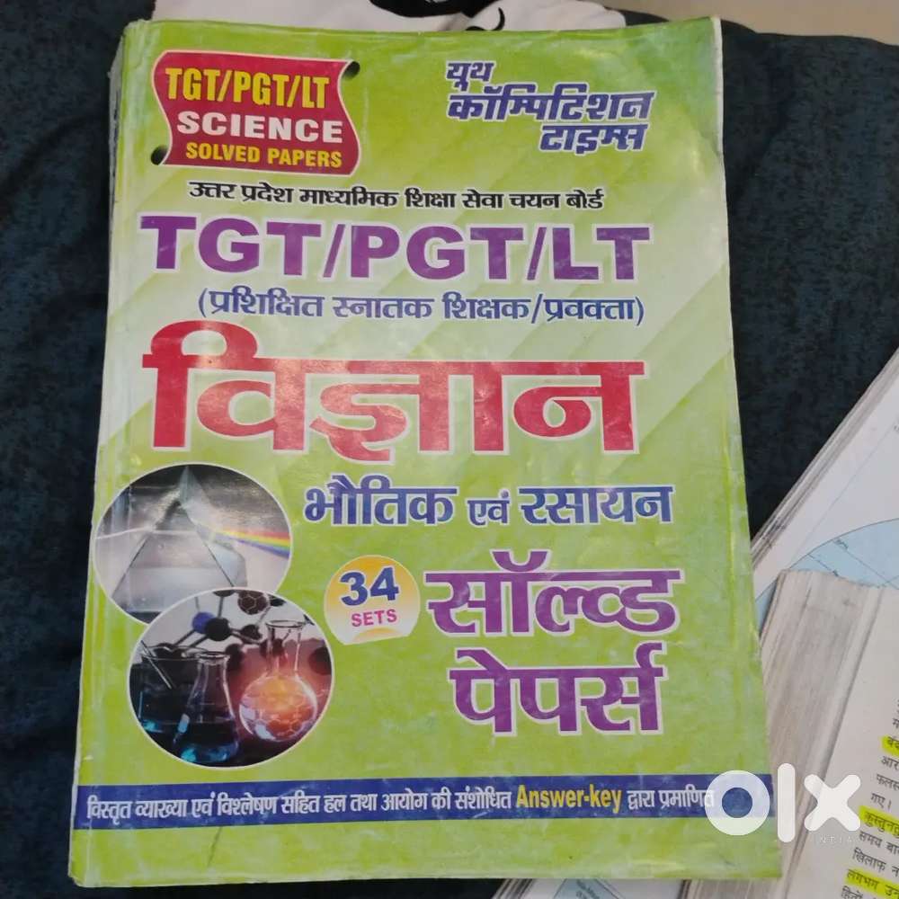 Science Lt grade tgt pgt youth solved paper new book 2025