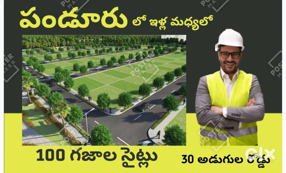 Panduru plots ready to construct