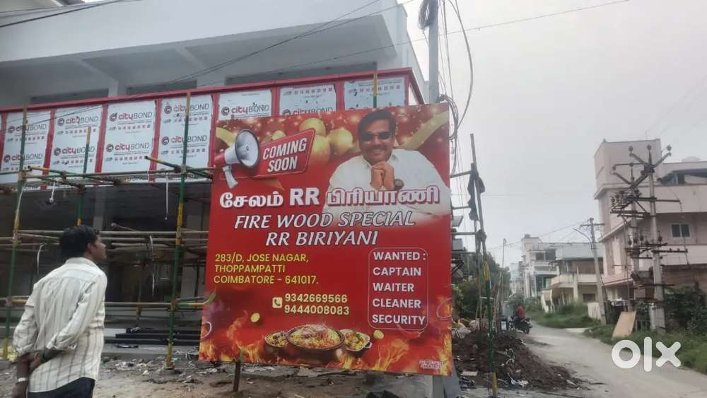 For salem rr thudiyalur