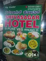 South Indian Cook Wanted – Expert in Idli, Dosa, Chapathi and more.