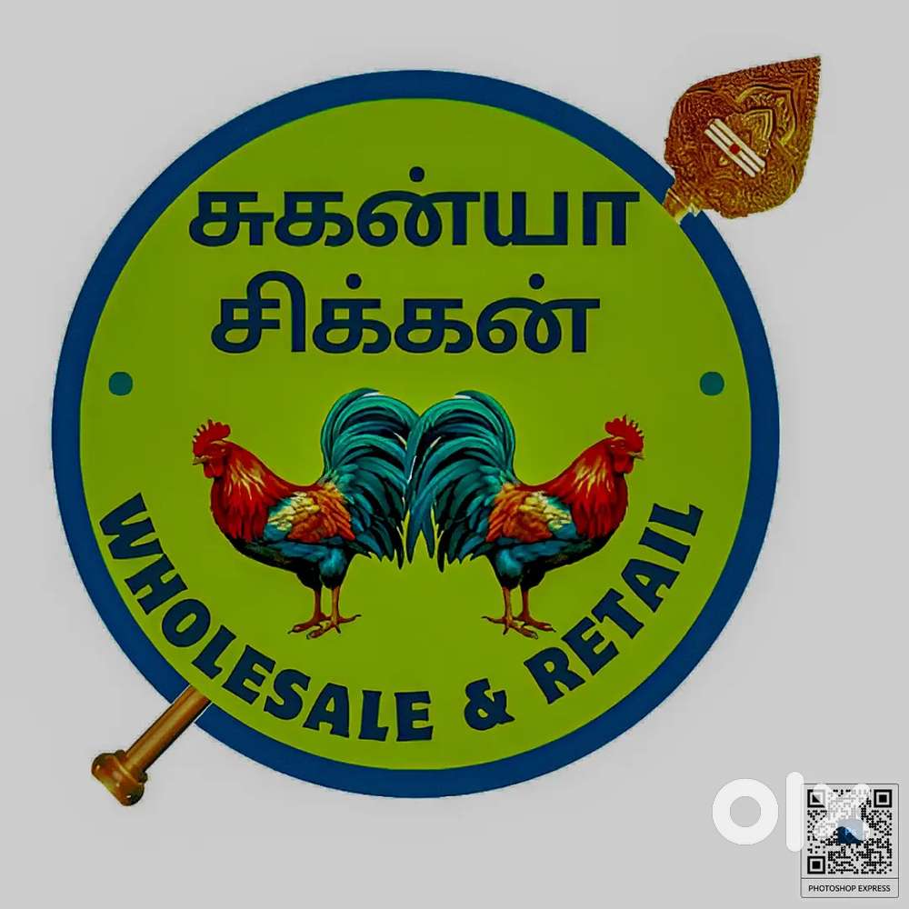 Wanted Meat Cutter For Suganya Chicken Shop