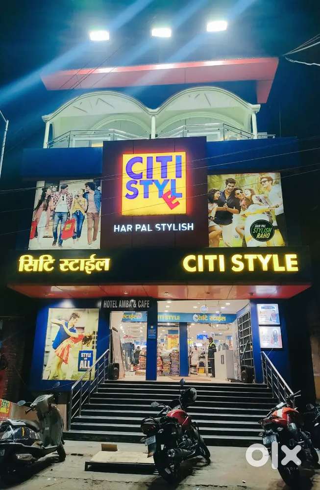 City style sales job