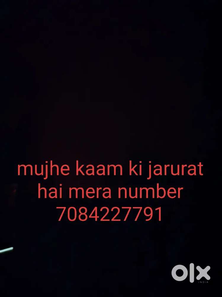 Mujhe kaam chahiye