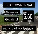 Kovilpalayam near dtcp approved plots for sale in sathy NH road