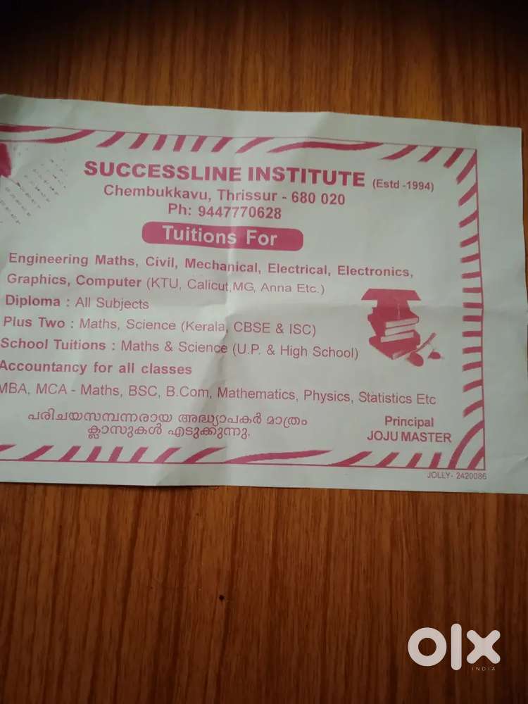 School science teacher,engineering eachers