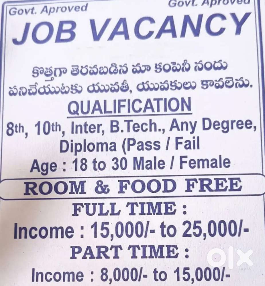 Tele calling data entry
