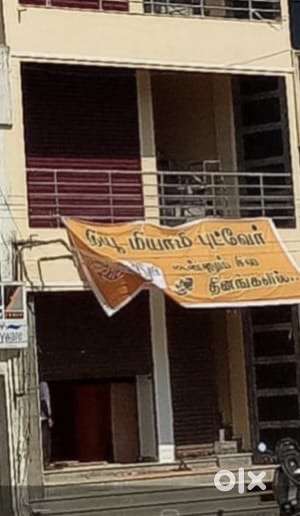 OFFICE SPACE FOR RENT 1st Floor