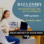 WORK FROM HOME