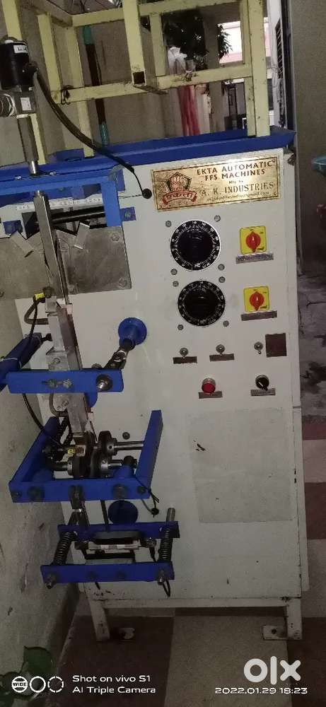 Pepsee Machine