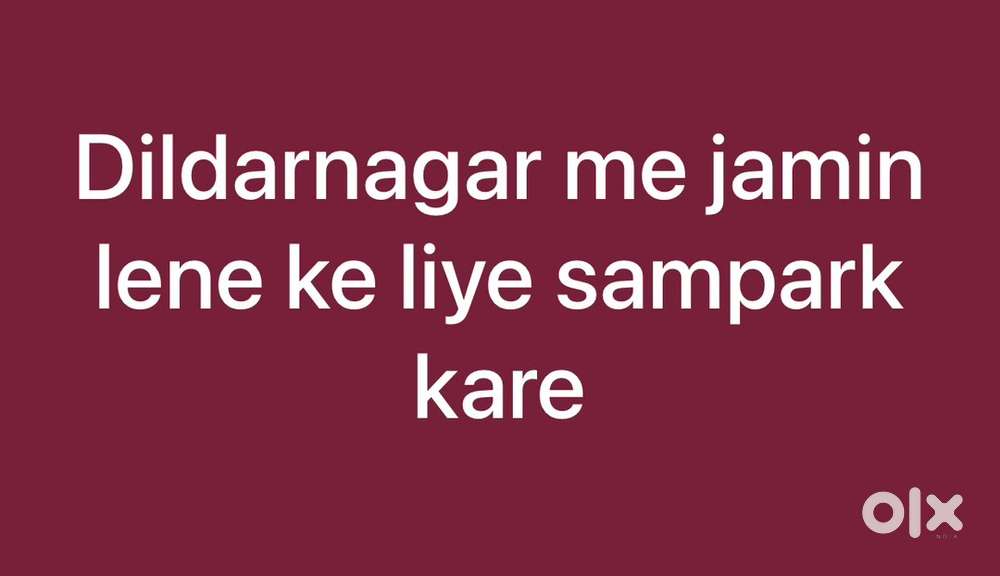 Dildarnagar me jamin lene ke liye sampark kare