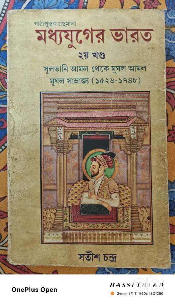 Graduation and master degree history books