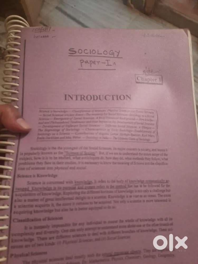 Civil Services Sociology