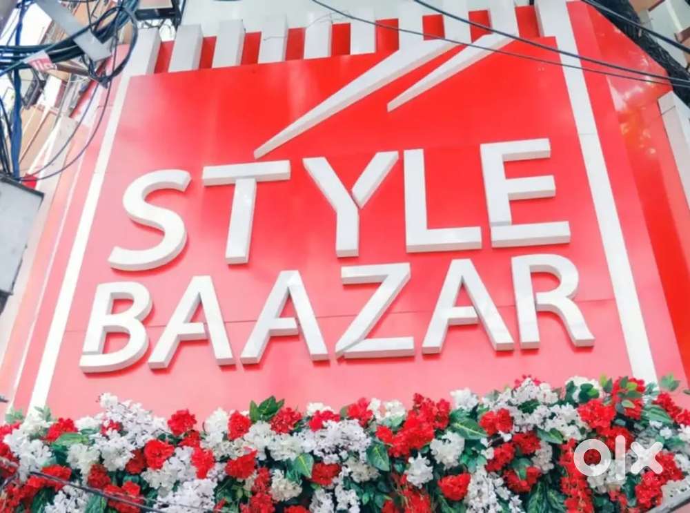 स्टाइल बाजार ( STYLE BAZAAR) में काम करने के लिए !!