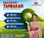 Tambaram Residencial project