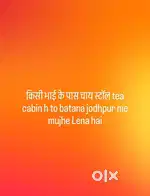 Lena h jodhpur