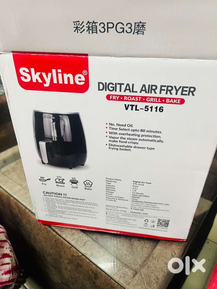 Skyline AirFryer