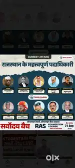 Shastri Nagar jodhpur only