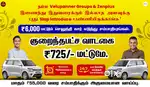 Zenplus Fleet Driver Job - Uber Driver Job - Rapido Ola Driver Job
