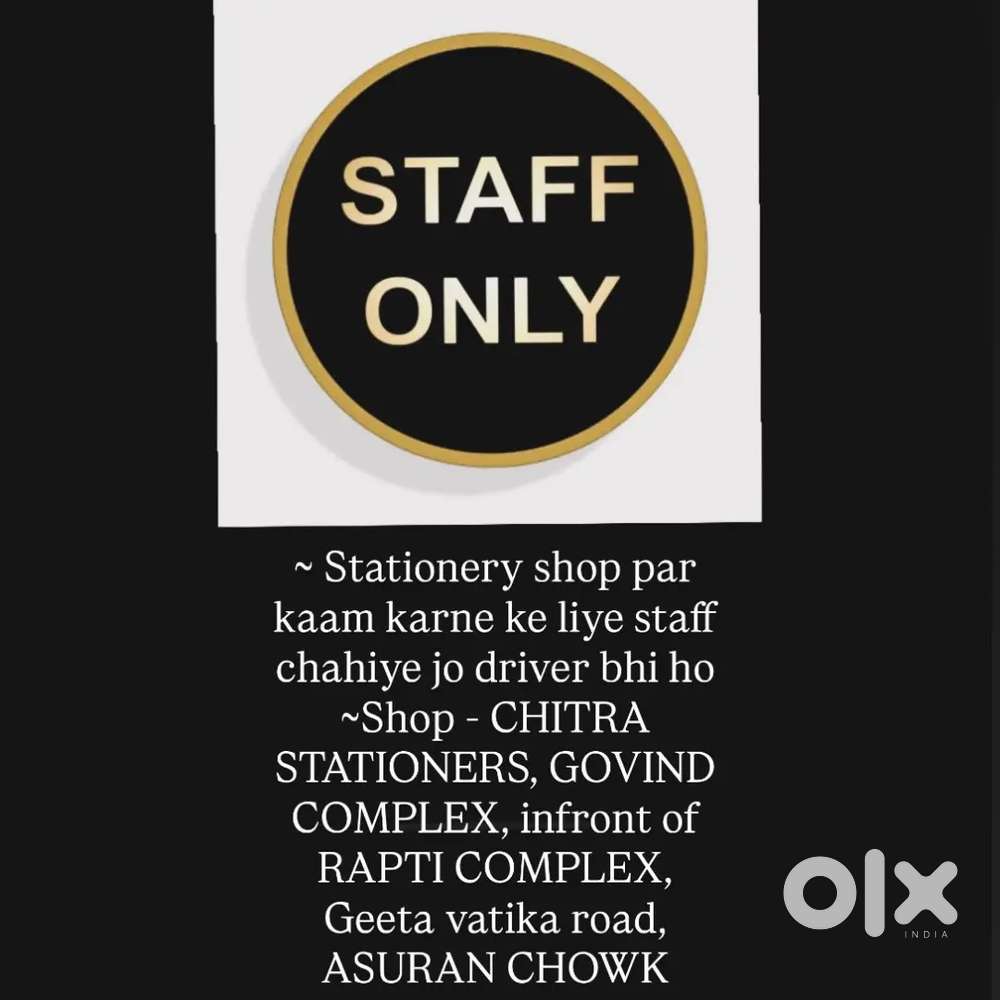 Stationery shop par kaam karne ke liye staff chahiye