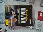 NDA Exam Book–All -in- One Guide  New Condition